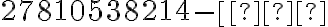 27810538214- \(€