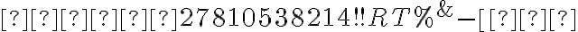 €✙27810538214 !!RT%^&- \(€