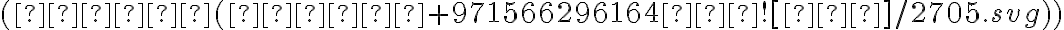 (✆⋑(✓✆+971566296164 ✆![✅]/2705.svg))