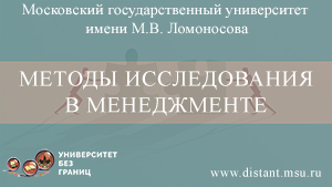 distant.msu.ru: Все курсы