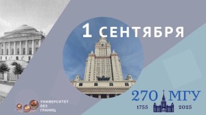 Центр развития электронных образовательных ресурсов