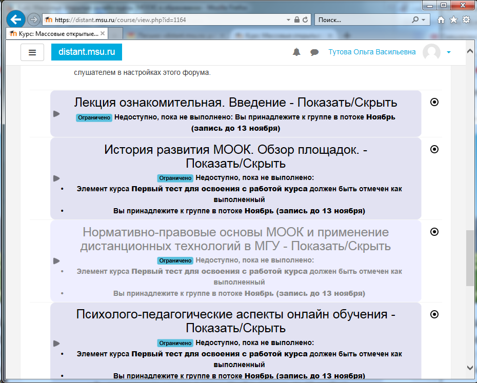 Приложение 1.png