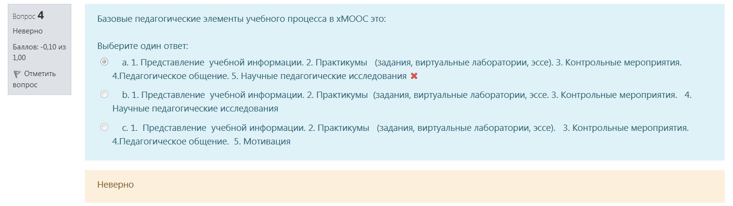 Приложение 1.jpg