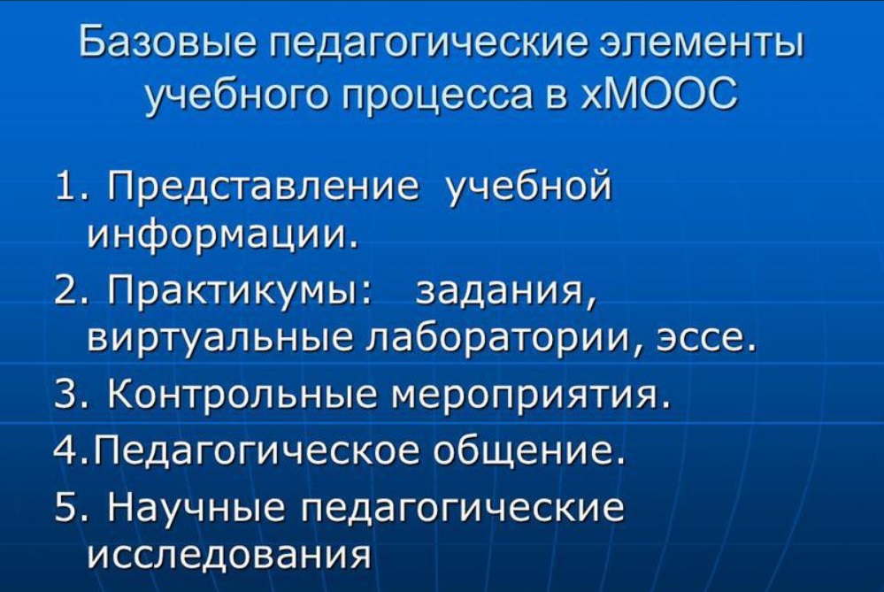 Приложение 2.jpg