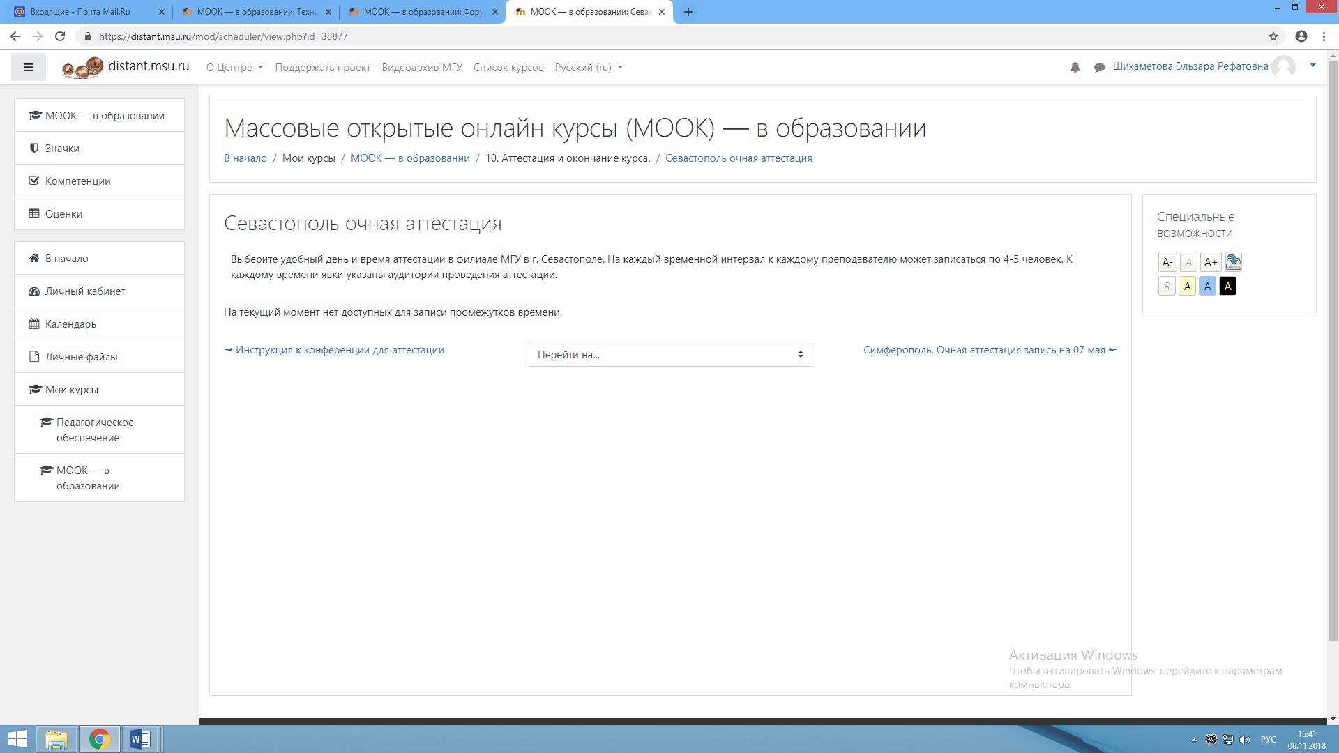 Приложение 1.jpg